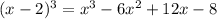 (x - 2)^{3} = {x}^{3} - 6x^{2} + 12x - 8