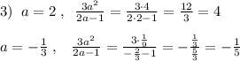 3)\; \; a=2\; ,\; \; \frac{3a^2}{2a-1}=\frac{3\cdot 4}{2\cdot 2-1}=\frac{12}{3}=4\\\\a=-\frac{1}{3} \; ,\; \; \; \frac{3a^2}{2a-1}=\frac{3\cdot \frac{1}{9}}{-\frac{2}{3}-1}=-\frac{\frac{1}{3}}{\frac{5}{3}}=-\frac{1}{5}