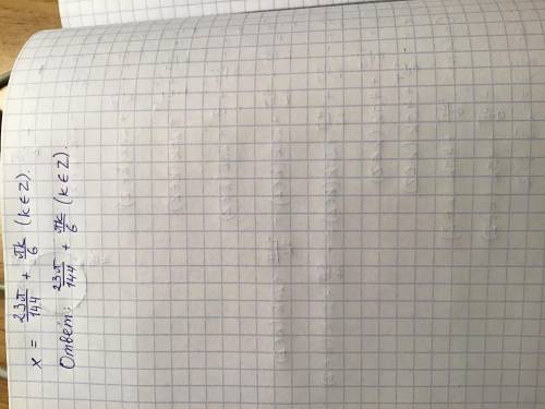 Решите тригонометрические уравнения: 1) cos x=-1/2 2) sin x/5= √2/2 3) ctg(x + π/6) = √3/3 4) cos