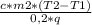 \frac{c*m2*(T2-T1)}{0,2*q}