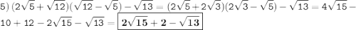 \displaystyle \tt 5) \: (2\sqrt{5}+\sqrt{12})(\sqrt{12}-\sqrt{5})-\sqrt{13}=(2\sqrt{5}+2\sqrt{3})(2\sqrt{3}-\sqrt{5})-\sqrt{13}=4\sqrt{15}-10+12-2\sqrt{15}-\sqrt{13}=\boxed{\bold{2\sqrt{15}+2-\sqrt{13}}}