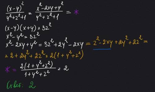 Про числа x, y, z известно, что (x — y) (x + y) = 3z^2 и z^2 — 2xy = 2 Найдите ((x-y)^2)/(y^2+z^2+1