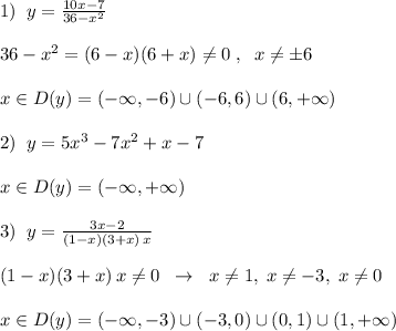 1)\; \; y=\frac{10x-7}{36-x^2}\\\\36-x^2=(6-x)(6+x)\ne 0\; ,\; \; x\ne \pm 6\\\\x\in D(y)=(-\infty ,-6)\cup (-6,6)\cup (6,+\infty )\\\\2)\; \; y=5x^3-7x^2+x-7\\\\x\in D(y)=(-\infty ,+\infty )\\\\3)\; \; y=\frac{3x-2}{(1-x)(3+x)\,x}\\\\(1-x)(3+x)\, x\ne 0\; \; \to \; \; x\ne 1,\; x\ne -3,\; x\ne 0\\\\x\in D(y)=(-\infty ,-3)\cup (-3,0)\cup (0,1)\cup (1,+\infty )