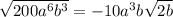 \sqrt{200a^6b^3} = -10a^3b\sqrt{2b}