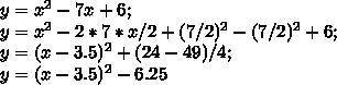 Дана функция у=х²-7х+6 ось симетрии​ нужно найти