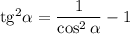 \mathrm{tg}^2\alpha =\dfrac{1}{\cos^2\alpha } -1