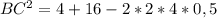 BC^{2} = 4 + 16 - 2*2*4*0,5