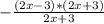 -\frac{(2x-3)*(2x+3)}{2x+3}