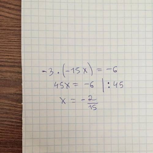 Решить пример -3×(-15x) =-6