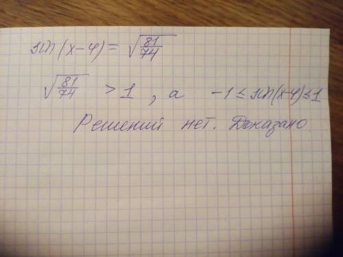 Доказать что решений нет 5sin(x)-7cos(x)=9