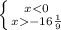 \left \{ {{x-16\frac{1}{9} }} \right.