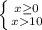 \left \{ {{x\geq 0} \atop {x10}} \right.