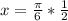 x = \frac{\pi }{6} * \frac{1}{2}