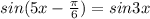 sin(5x-\frac{\pi }{6} )=sin3x