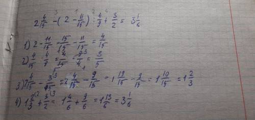 2 4/15−(2−1 1/15):4/9+3/2.