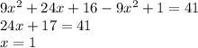 9x^{2} +24x+16-9x^{2} +1=41\\24x+17=41\\x=1