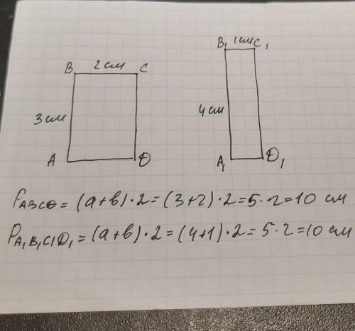 4. Начертить прямоугольники ( не менее двух), периметр которых равен 10см. Под каждым прямоугольнико