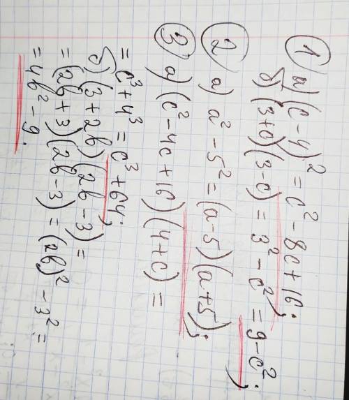 Подайте у вигляi многочлена (с-4)(2 степень) (3+с)(3-с) Розкладiть на множники a(2 степень) - 5(2 ст