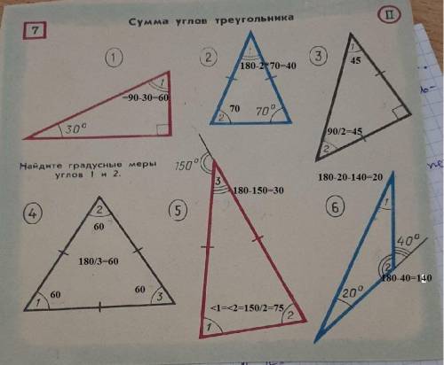 Только решение (дано не нужно)