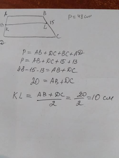 Боковые стороны трапеции равны 13 см и 15 см , а периметр 48 см. Нйдите среднюю линию трапеции.