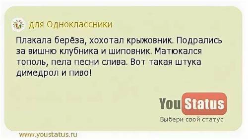 Составь новое стихотворение из комбинаций строк существующих произведений в котором можно было бы за