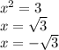 x^{2}=3\\x=\sqrt{3} \\x=-\sqrt{3}