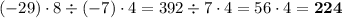 (-29)\cdot8\div(-7)\cdot4=392\div7\cdot4=56\cdot4=\bold{224}