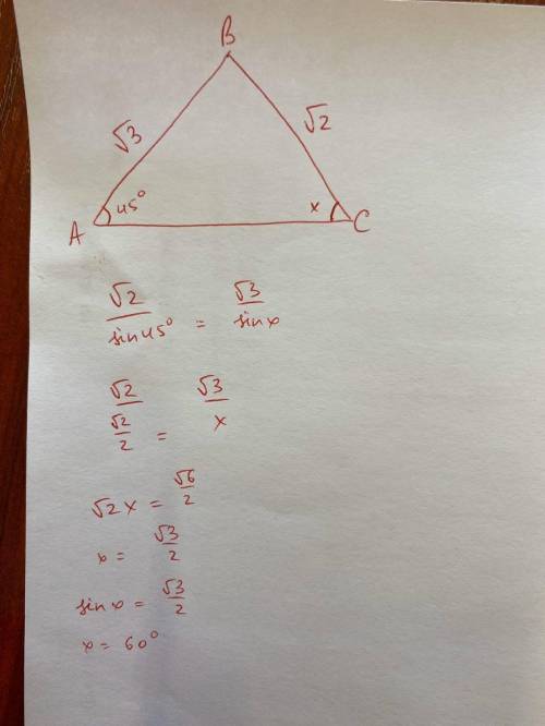 У трикутника АВС АВ= корені 3 , ВС-корені 2 кут А =45 . Знайдіть третю сторону трикутника .2 ВАРИАНТ