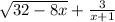 \sqrt{32-8x}+\frac{3}{x+1}