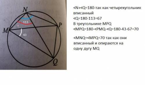 16 задание ОГЭ по математике. Плз