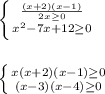 \left \{ {{\frac{(x+2)(x-1)}{2x\geq0}} \atop {x^{2}-7x+12\geq0}} \right.\\\\\\\left \{ {{x(x+2)(x-1)\geq0} \atop {(x-3)(x-4)\geq 0}} \right.