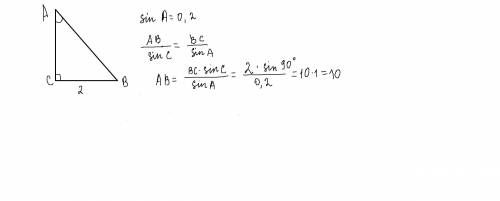В треугольнике ABC угол C равен 90 градусов BC равен 2 синус угла А равен 0,2 Найдите AB​