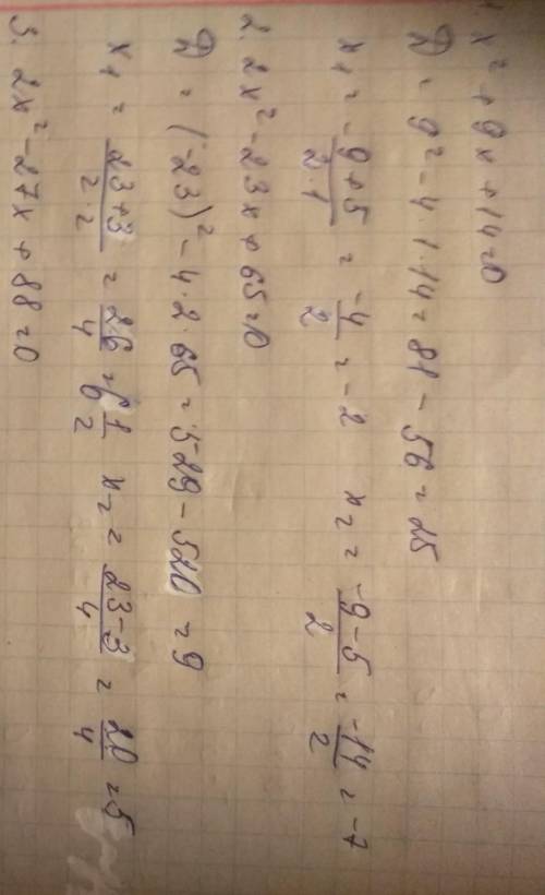 1)x^2+9x+14=0 2)2x^2-23x+65=0 3)2x^2-27x+88=0 4)x^2-5x+6=0 5)x^2-14x+49=0 6)x^2-9x+14=0 7)x^2+4x=0 8