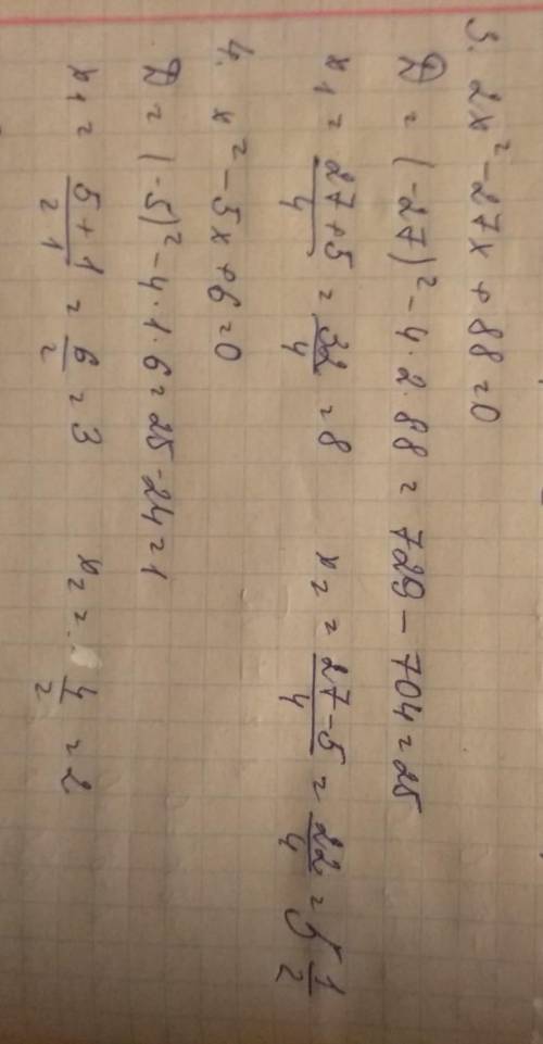 1)x^2+9x+14=0 2)2x^2-23x+65=0 3)2x^2-27x+88=0 4)x^2-5x+6=0 5)x^2-14x+49=0 6)x^2-9x+14=0 7)x^2+4x=0 8