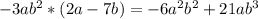 -3ab^2 * (2a - 7b) = -6a^2b^2 + 21ab^3