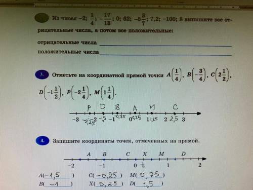 Очень и 4. Буду очень благодарен!!