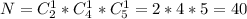 N = C_2^1*C_4^1*C_5^1=2*4*5=40