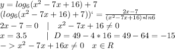 y=log_6(x^2-7x+16) +7\\ (log_6(x^2-7x+16) +7))` = \frac{2x-7}{(x^2-7x+16)*ln6} \\2x-7=0 \ \ \ | \ \ \ x^2-7x+16\neq 0\\x=3.5 \ \ \ \ \ \ \ | \ \ D=49-4*16 = 49-64=-15 \ \ \ \\-x^2-7x+16 x\neq 0 \ \ \ x\in R