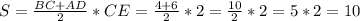 S=\frac{BC+AD}{2} *CE=\frac{4+6}{2} *2=\frac{10}{2} *2=5*2=10