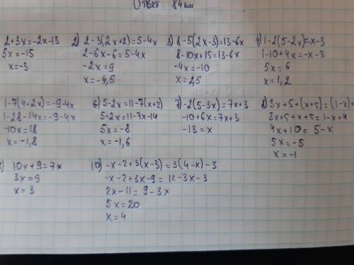 решить... 1. 2+3x=-2x-13. 2. Найти корни уравнения > 2-3(2x+2)=5-4x Если корней несколько,записат