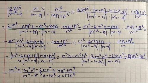 решите благодарю того кто даст ответ первый​