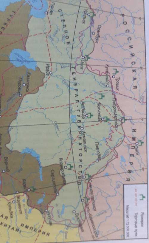 2. Отметьте на контурной карте крупные ярмарки в Казахстане (не менее 3).​