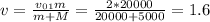 v = \frac{v_{01}m}{m + M} = \frac{2*20000}{20000+5000} = 1.6