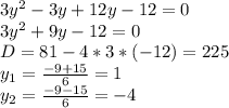 3y^2-3y+12y-12=0\\3y^2+9y-12=0\\D=81-4*3*(-12)=225\\y_1=\frac{-9+15}{6} =1\\y_2=\frac{-9-15}{6} =-4