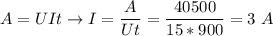 A = UIt \to I = \dfrac{A}{Ut} = \dfrac{40500}{15*900}= 3~A