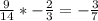 \frac{9}{14} *-\frac{2}{3} =-\frac{3}{7}