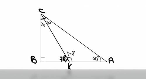 В треугольнике авс угол в=90 градусов,ск-биссектриса треугольника, угол вкс=70 градусов. а)найти угл