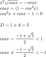 x^{2} \displaystyle \sqrt{cosx}= -sinx\\ cosx=(1-cos^2x)\\cos^2x+cosx-1=0\\\\D=1+4=5\\\\cosx=\frac{-1+\sqrt{5}}{2}