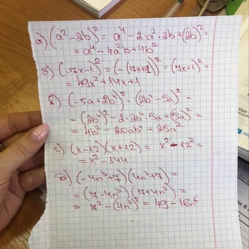 A) (a^-2b)^2 б) (-7x-1) ^2 в) (-5a+2b^4)^2 г) (x-12)(x+12) д) (-4n^3+7)(4n^3+7)