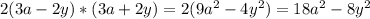 2(3a-2y)*(3a+2y)=2(9a^2-4y^2)=18a^2-8y^2